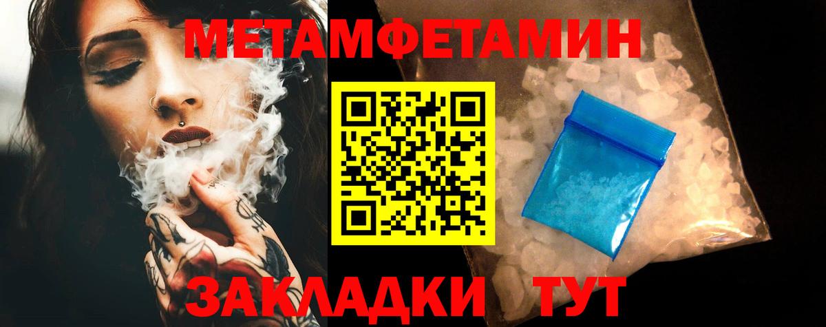 Топки  Амфетамин  Amphetamine  АМФ Premium  дарк нет как зайти  Вход с VPN 
