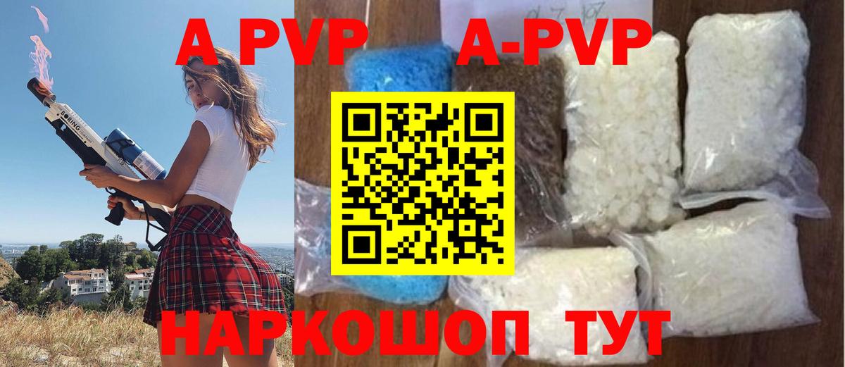 Alpha PVP крисы CK Топки