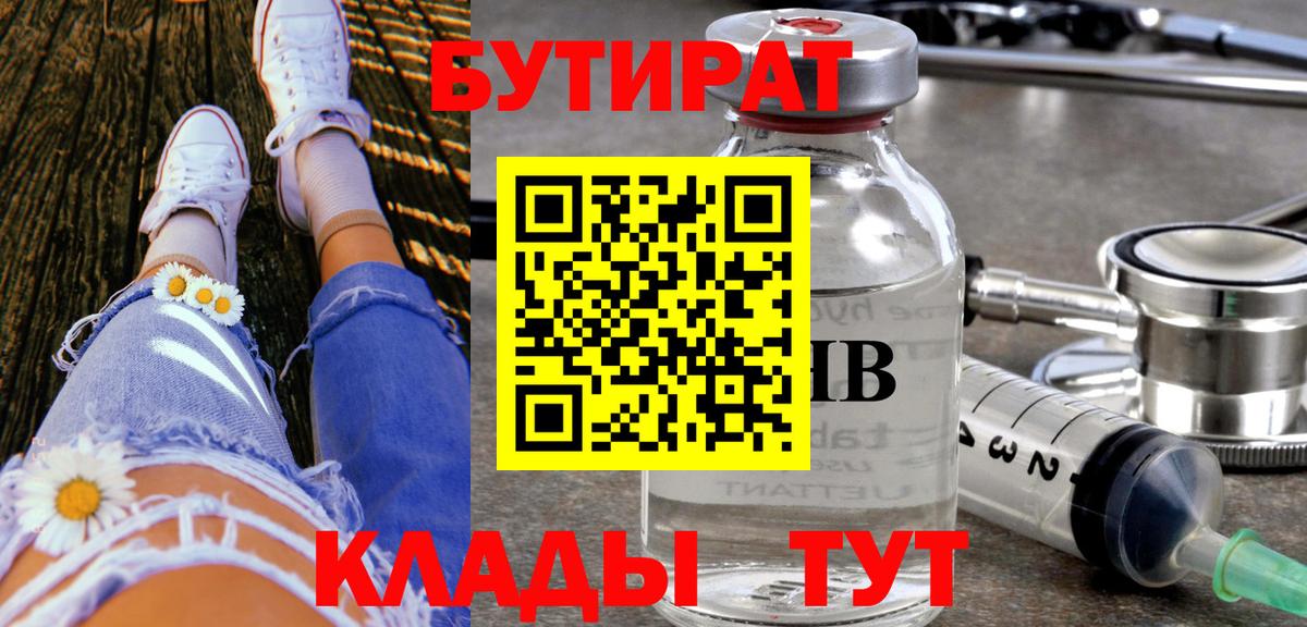 Alpha PVP СК   Вейп ТГК  Вход с VPN  ГАШИШ  Топки  КОКАИН  Меф МЯУ МЯУ кристаллы 