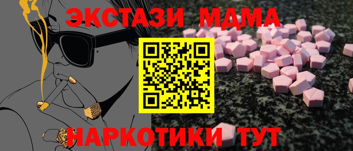 ЭКСТАЗИ ешки Топки