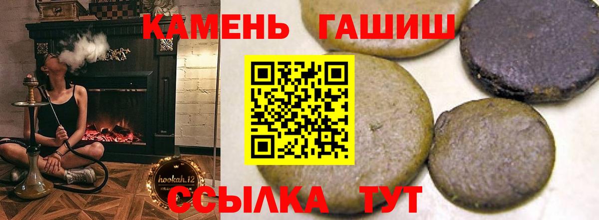 ГАШ AMNESIA HAZE Топки