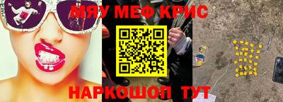 прущие грибы Наро-Фоминск