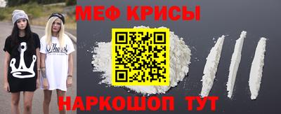 мефедрон мука Нарткала