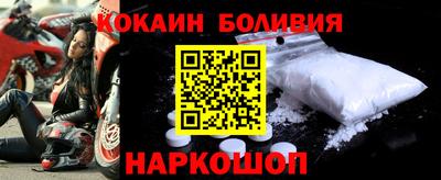 прущие грибы Наро-Фоминск