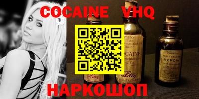 мефедрон мука Нарткала