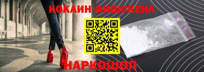 прущие грибы Наро-Фоминск