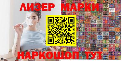 прущие грибы Наро-Фоминск
