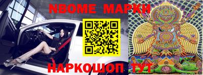 прущие грибы Наро-Фоминск