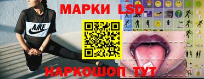 прущие грибы Наро-Фоминск