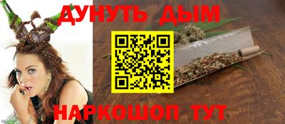 прущие грибы Наро-Фоминск
