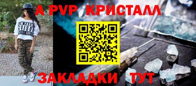 прущие грибы Наро-Фоминск