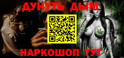 прущие грибы Наро-Фоминск