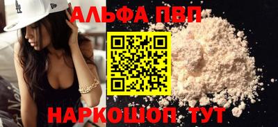 прущие грибы Наро-Фоминск
