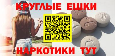 MDMA Нальчик