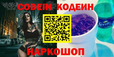 мефедрон мука Нарткала