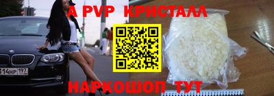 прущие грибы Наро-Фоминск