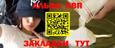 мефедрон мука Нарткала