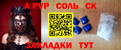 прущие грибы Наро-Фоминск