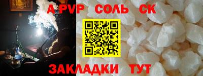 мефедрон мука Нарткала