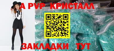 мефедрон мука Нарткала