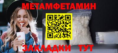 прущие грибы Наро-Фоминск