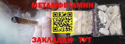 прущие грибы Наро-Фоминск