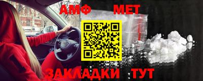 прущие грибы Наро-Фоминск