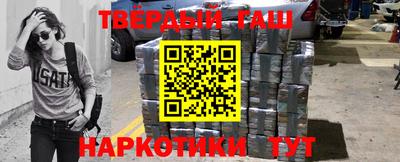 мефедрон мука Нарткала