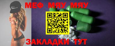 MDMA Нальчик