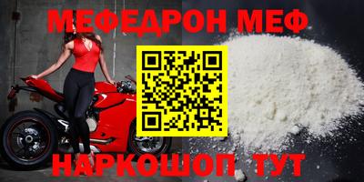 прущие грибы Наро-Фоминск