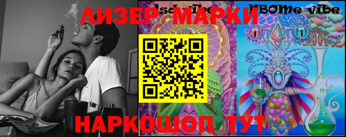 Лсд 25 экстази кислота  LSD-25 экстази  LSD-25 экстази ecstasy  Топки  Вход с VPN 