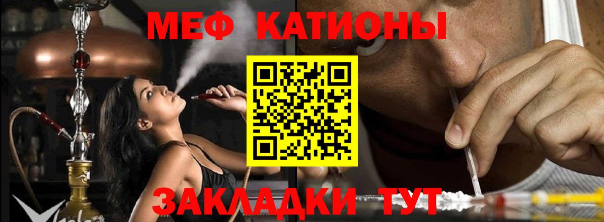 МЯУ-МЯУ  Вход с VPN  Топки  МЕФ VHQ  МЕФ 4 MMC 