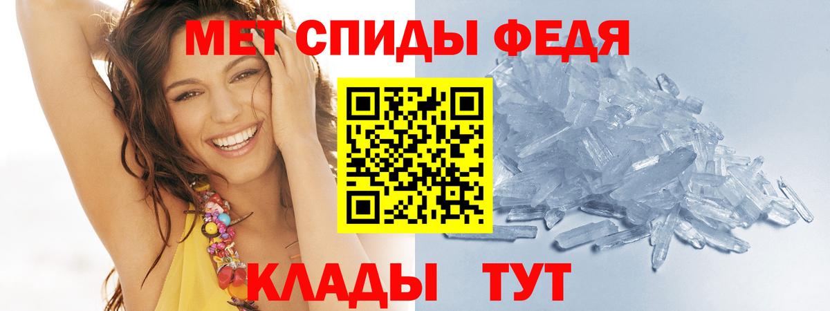 Топки  Первитин винт  Вход с VPN  Первитин  Первитин винт 