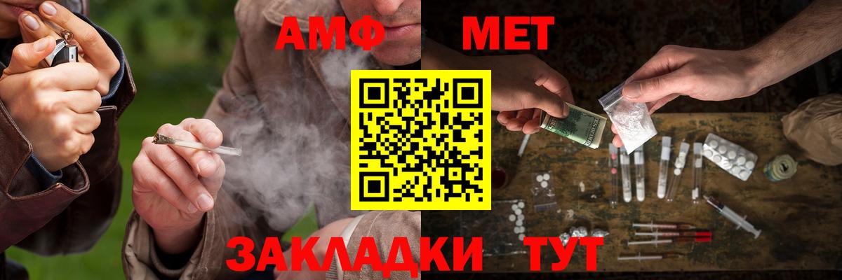 Первитин Декстрометамфетамин 99.9% Топки