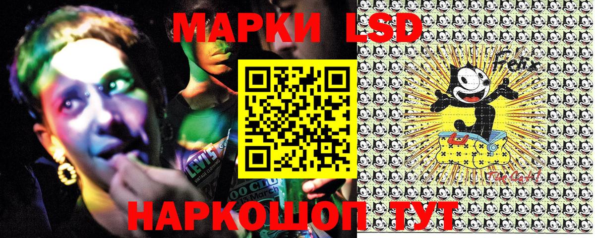 Наркотические марки 1,8мг  Вход с VPN  Марки NBOMe  Наркотические марки 1,8мг  Топки 