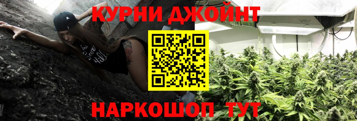 Бошки марихуана VHQ Топки