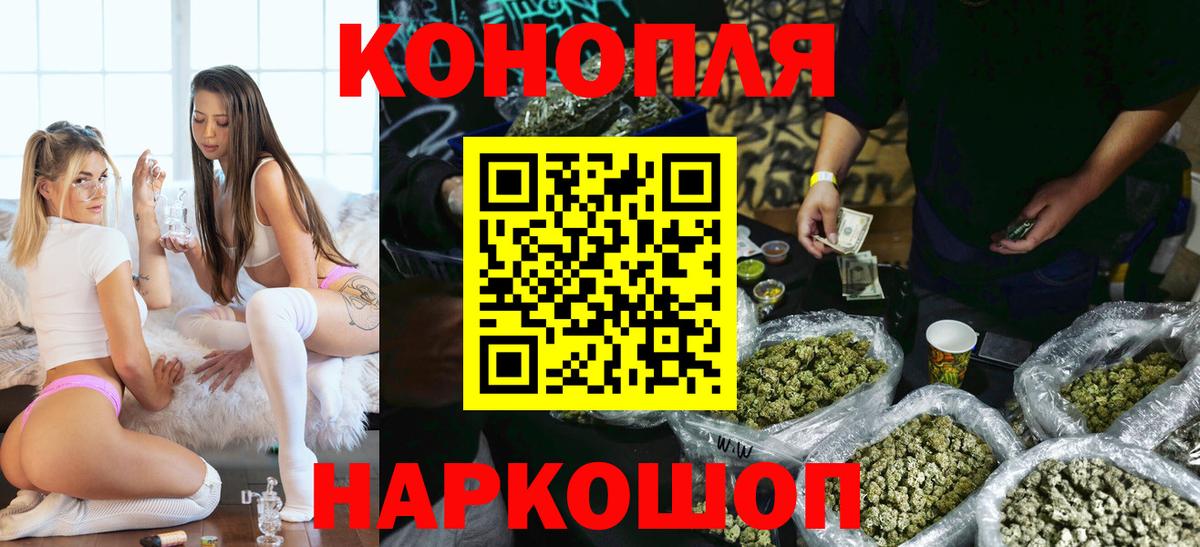 Каннабис Bruce Banner  Вход с VPN  Топки  Каннабис SATIVA & INDICA  Каннабис Ganja 